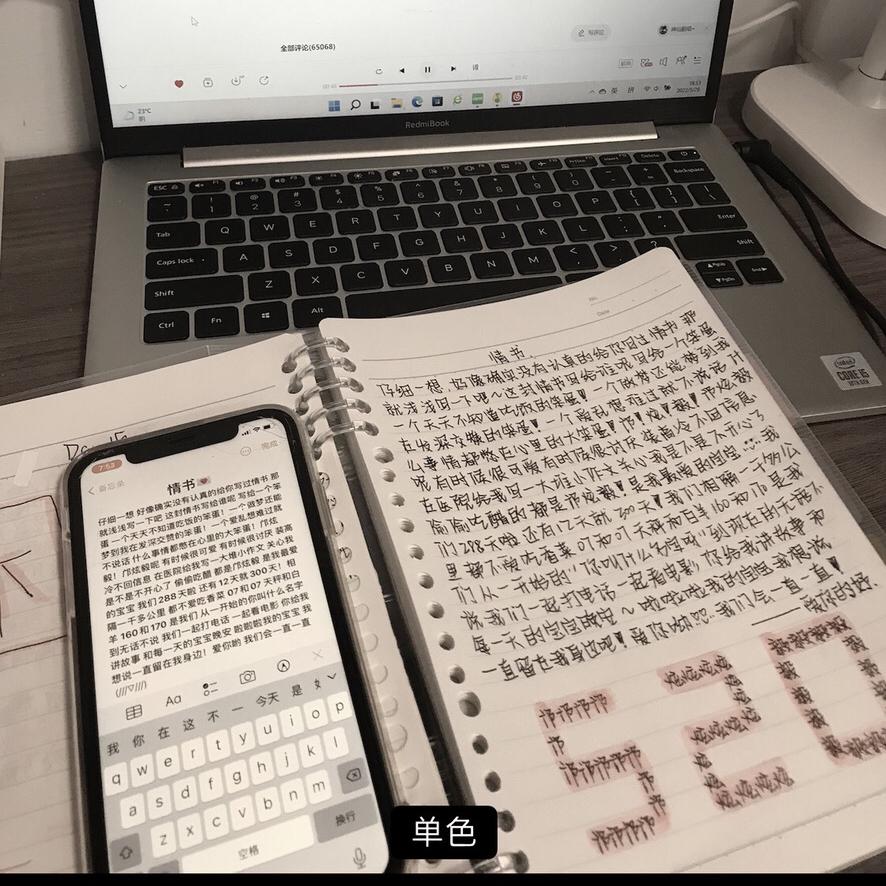 只想陪在你身边专辑