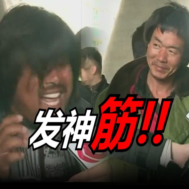【面筋哥】 发神筋！