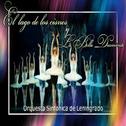 El Lago de los Cisnes y la Bella Durmiente专辑