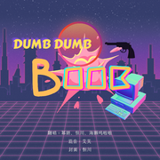 DUMB DUMB BOMB