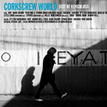 CORKSCREW WORLD-best of Kenichi Asai-专辑