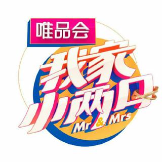 综艺《我家小两口》BGM