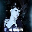 Im Supernova专辑