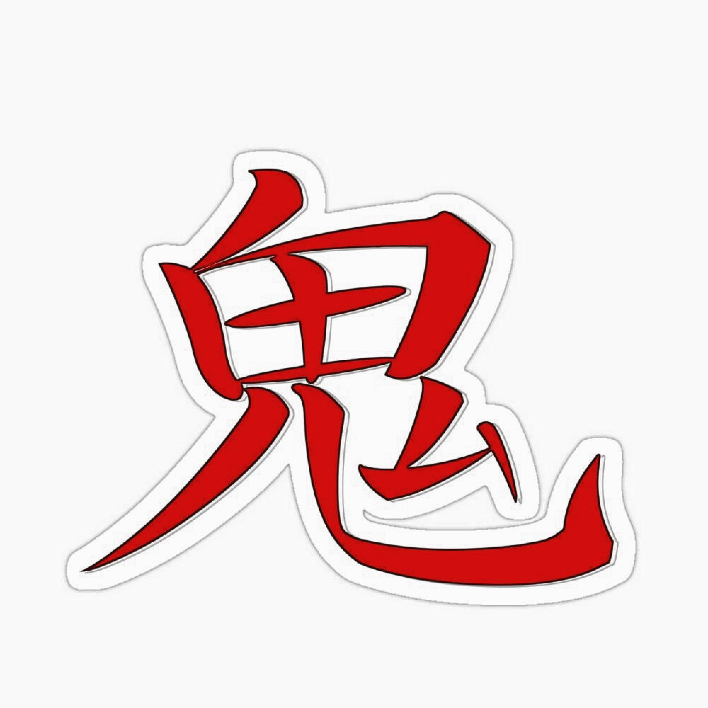 Clan