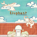 Eluphant Bakery专辑