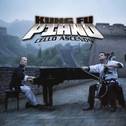 Kung Fu Piano: Cello Ascends专辑