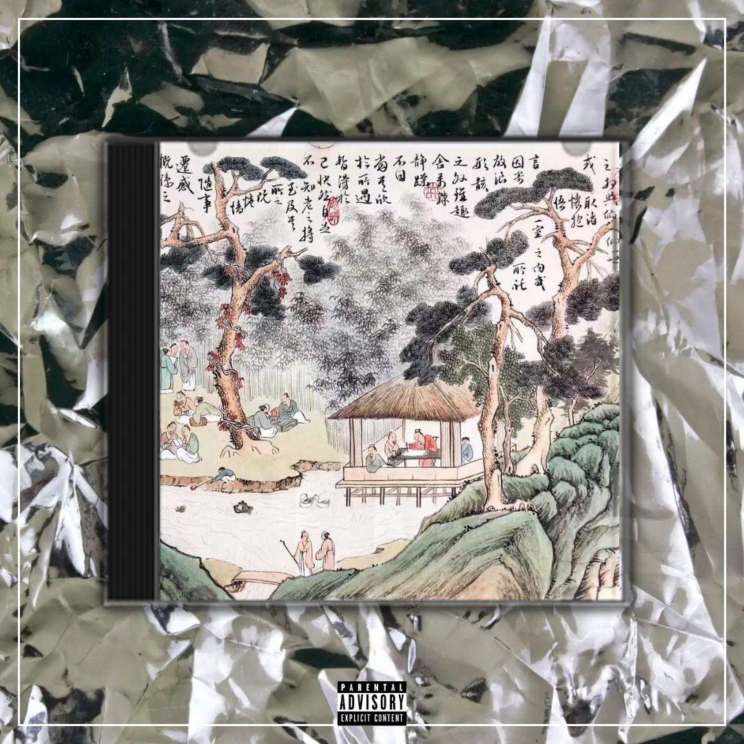 蘭亭雅集【中国风New wave x Gunna TYPE BEAT x Chinese】