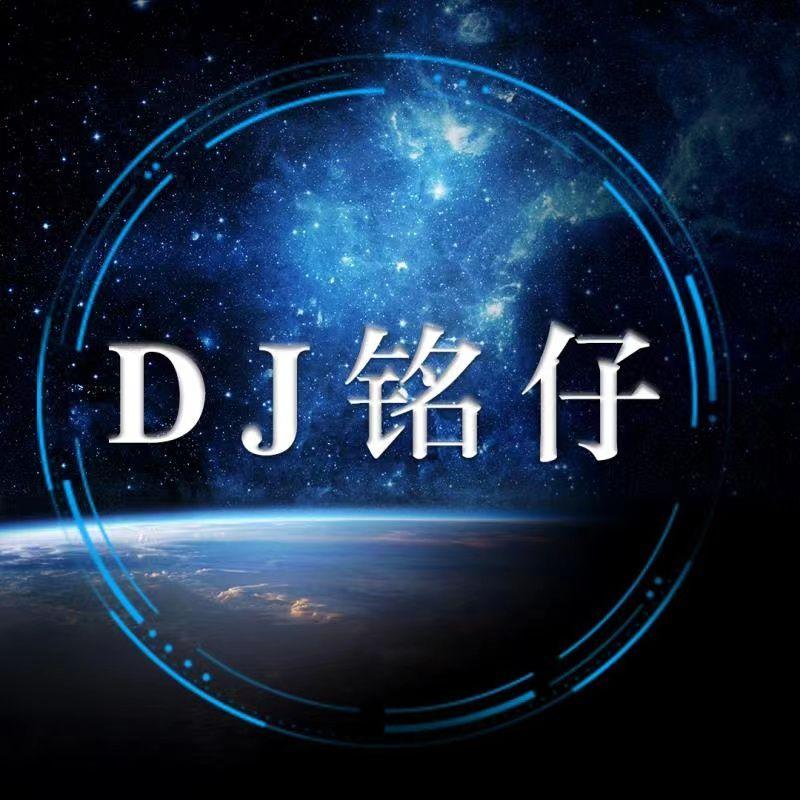 Dj铭仔-【车载版】萧煌奇 - 末班车 (Dj铭仔 2023 LakHouse Mix )
