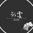 剑灵歌手图片