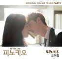 피노키오 OST Part 2专辑