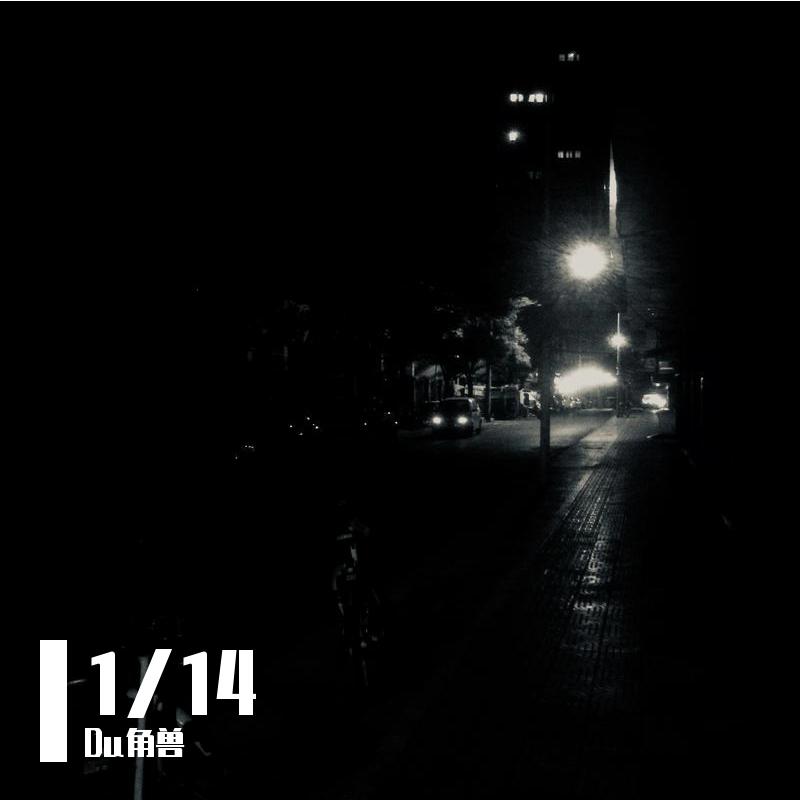 1/14