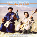 Xoomij Overtone Singing from Mongolia专辑