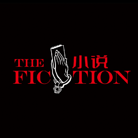 文筆中有誰 - 馬海生