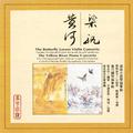 CHEN / HE: Butterfly Lovers Violin Concerto (The) / CHU: The Yellow River Piano Concerto