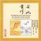 CHEN / HE: Butterfly Lovers Violin Concerto (The) / CHU: The Yellow River Piano Concerto专辑