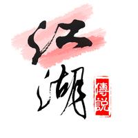 一次偶遇一世牵绊（缺男声）