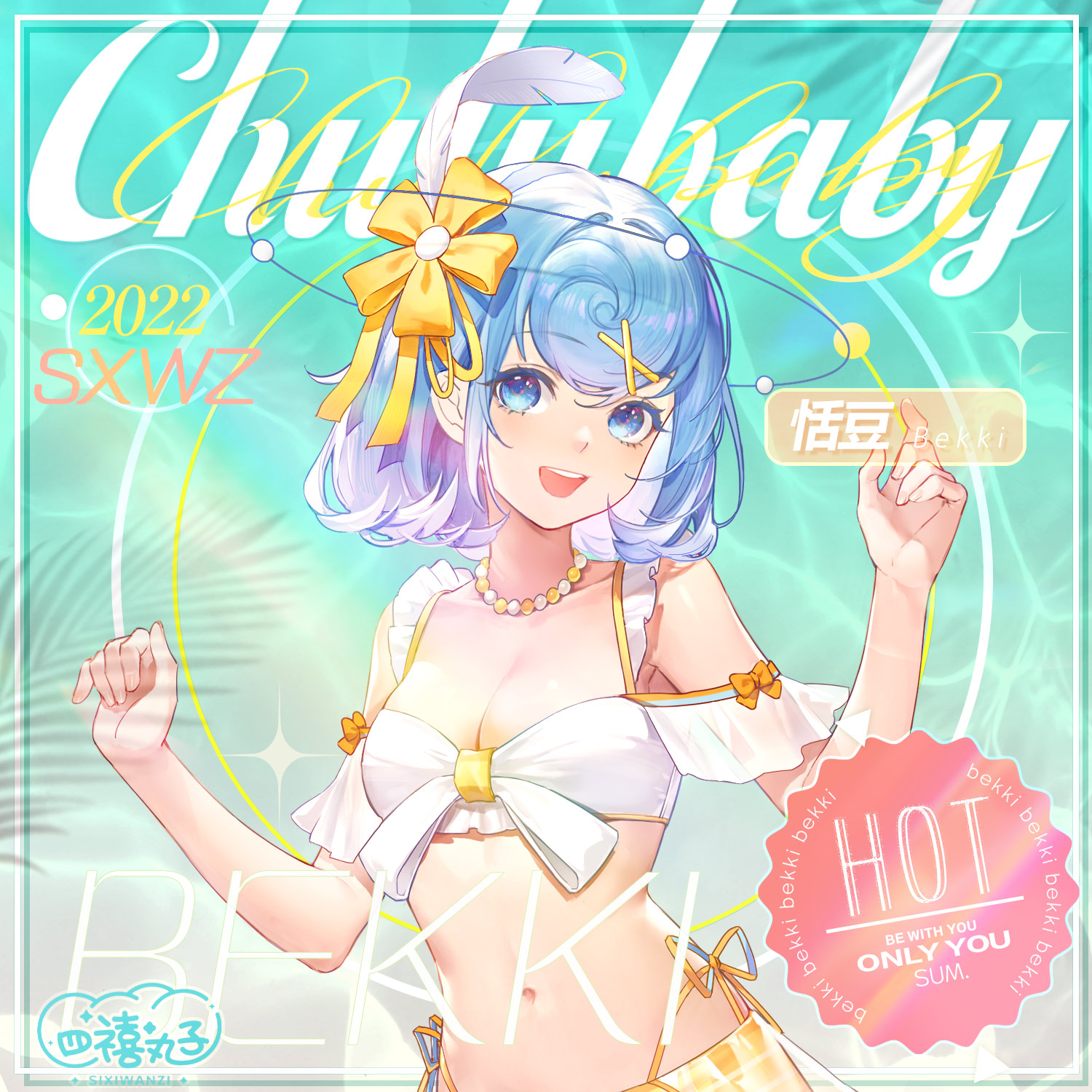 ChuLuBaby