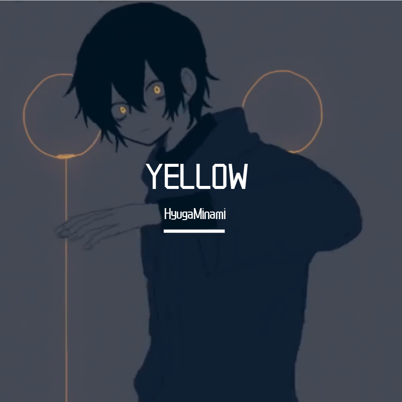 YELLOW（翻自 有機酸）