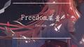 Freedom混音专辑