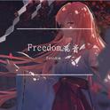 Freedom混音专辑