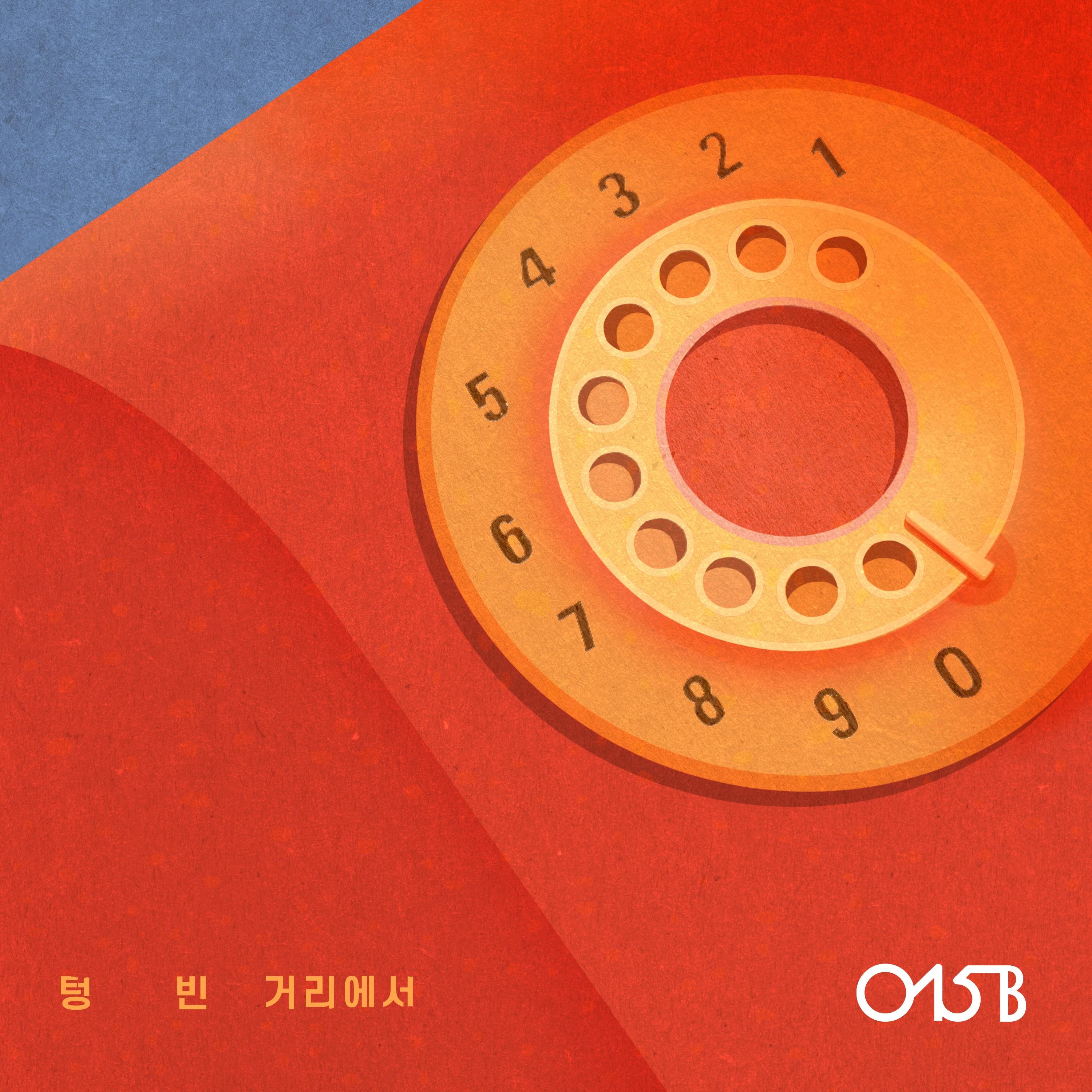 015B Anthology Part.6