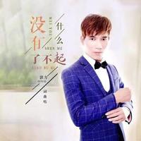 ?o.别把我当傻子.o?(难得的最最最清晰版)