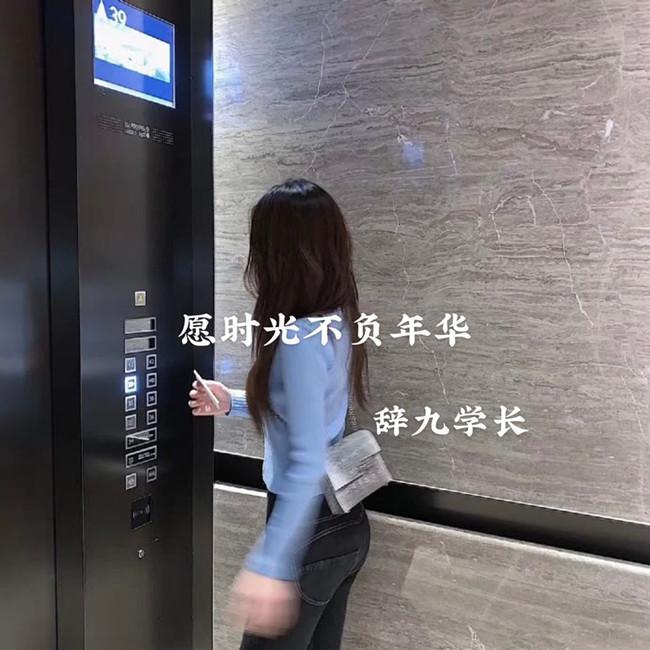 愿时光不负年华