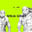 Ninja Grime (ft.辛巴)专辑