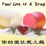 Your Love Is A Drug专辑