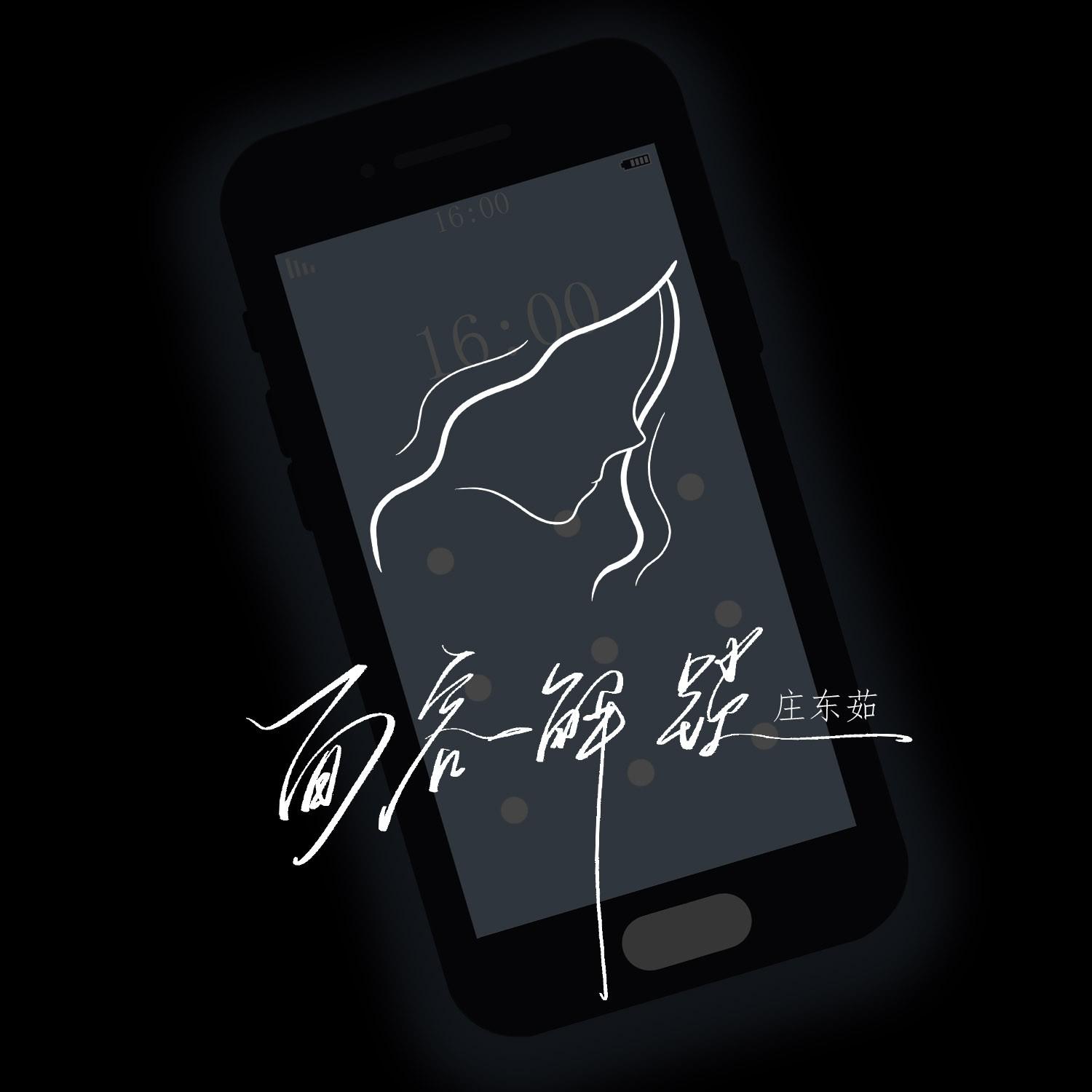 面容解锁