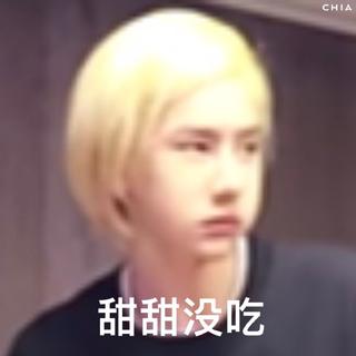 王一博跳舞BGM（甜甜是个小哭包