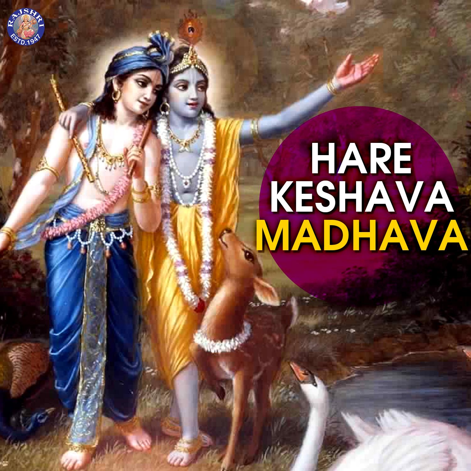 Krishna Gayatri Mantra 108 Times