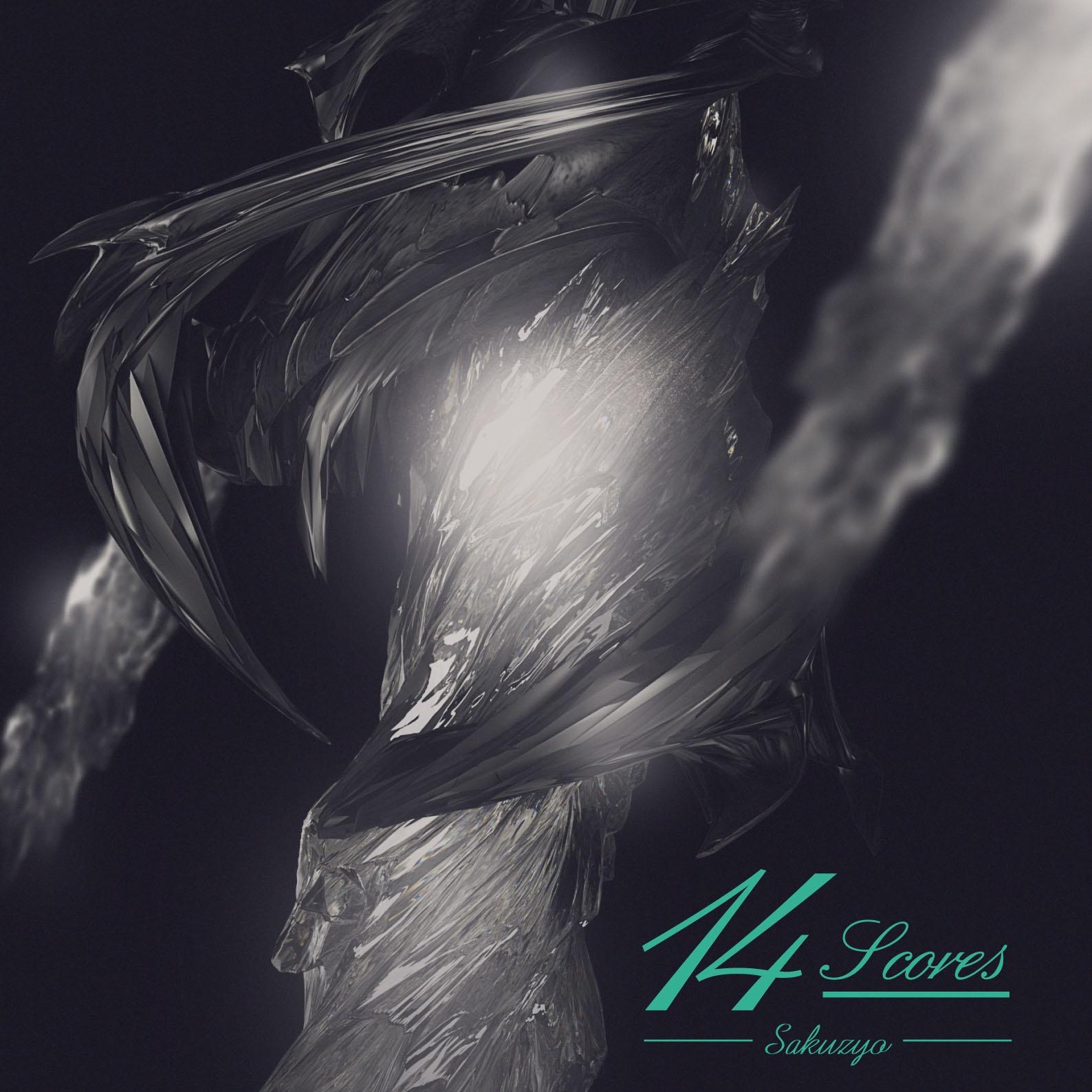 喜びの詩 [Poem of Rapture]