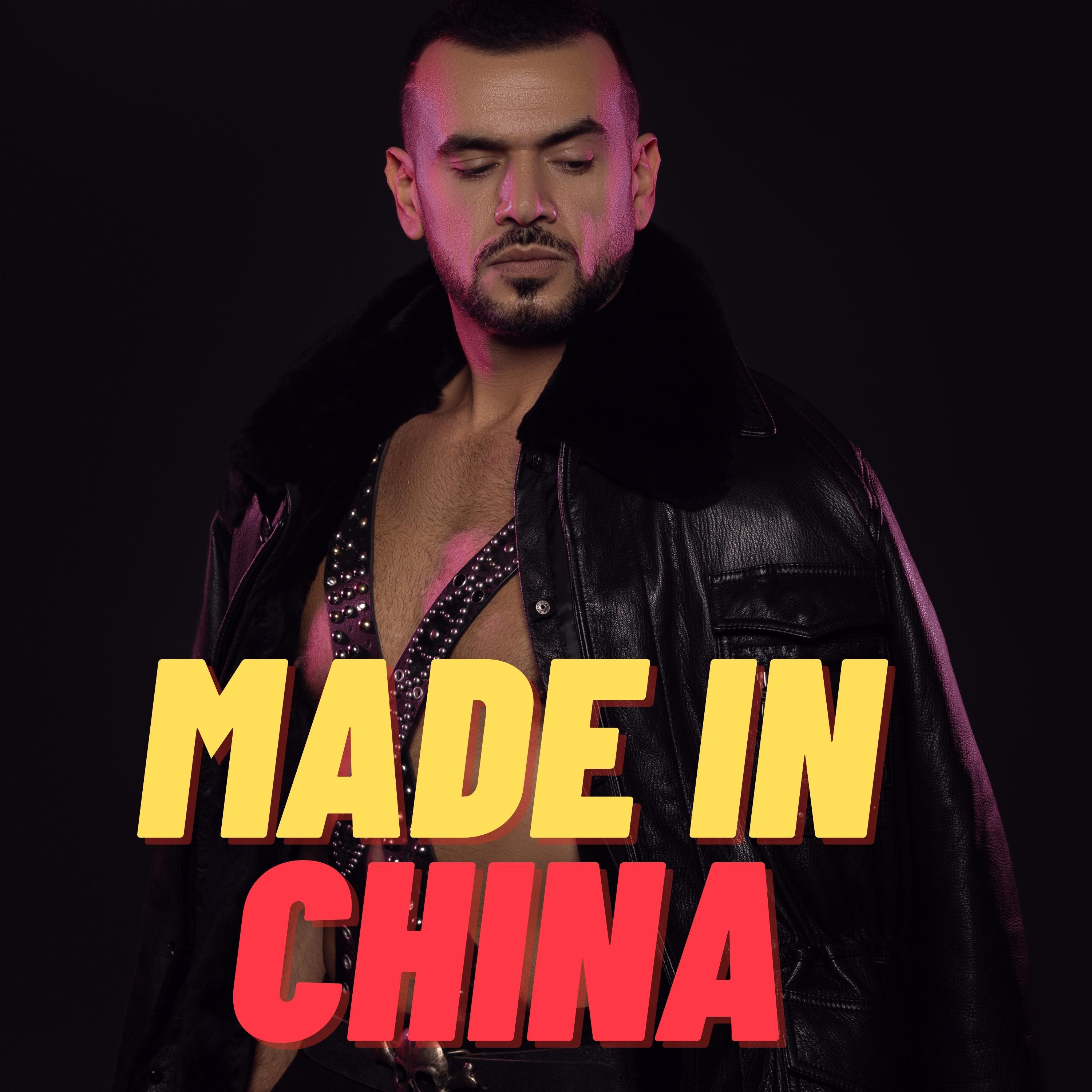 MADE IN CHINA