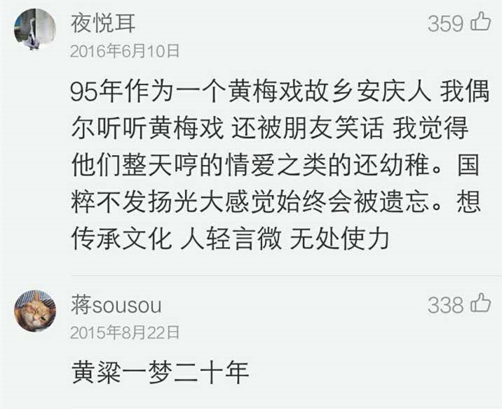 中国医生简谱_中国医生图片(2)