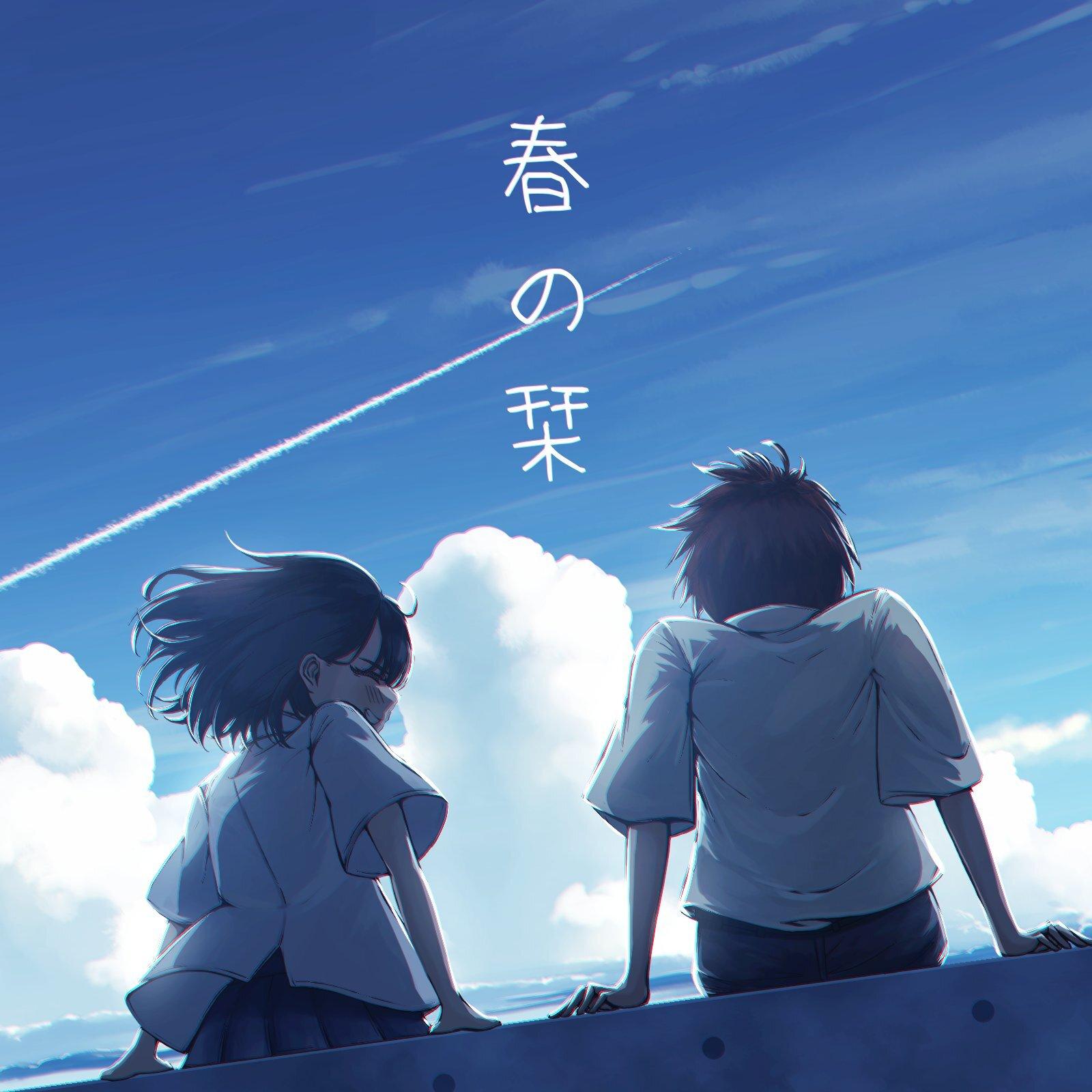 春の栞