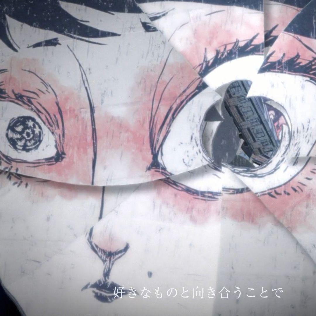 群青Reset