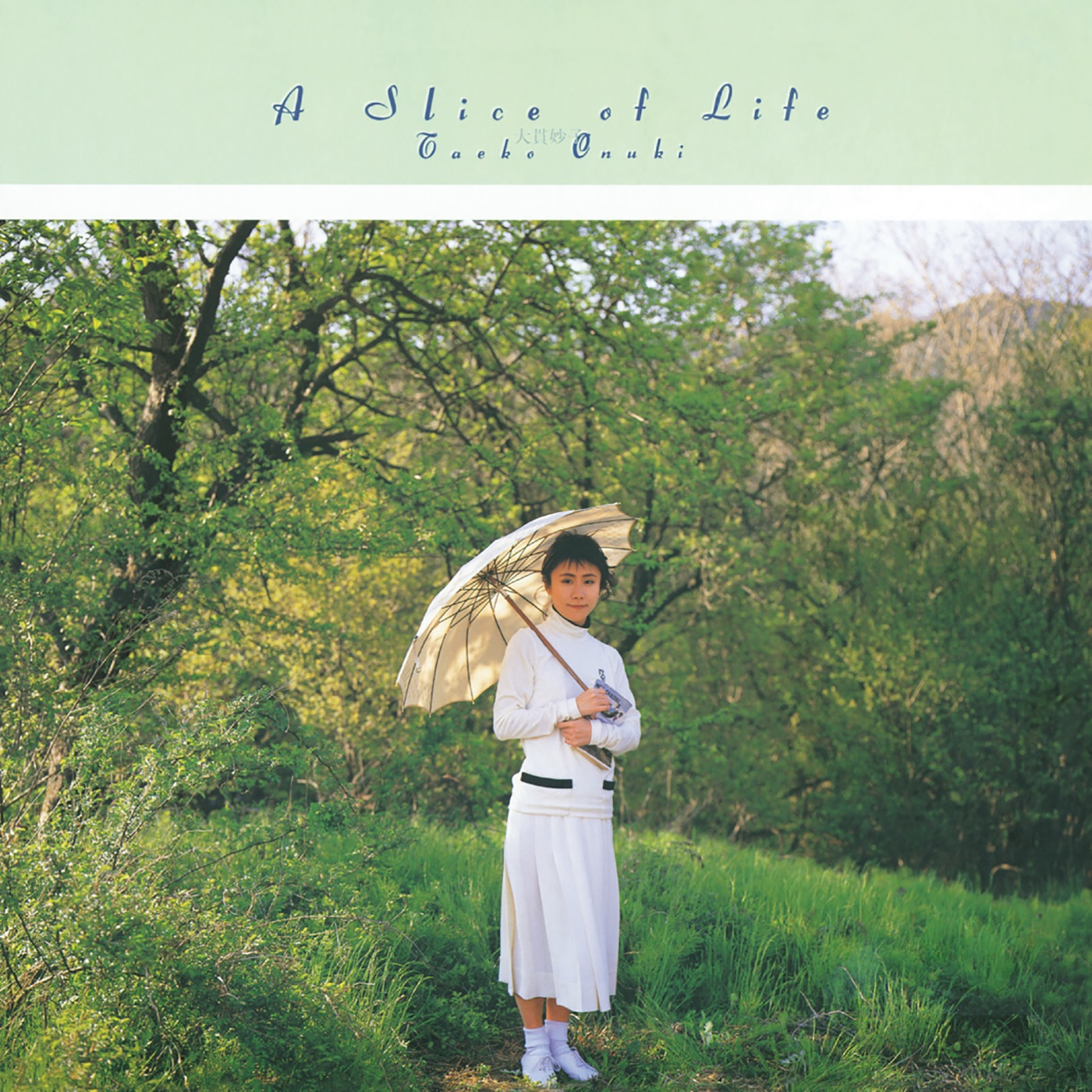 A Slice of Life