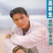 天也蓝 梦也蓝