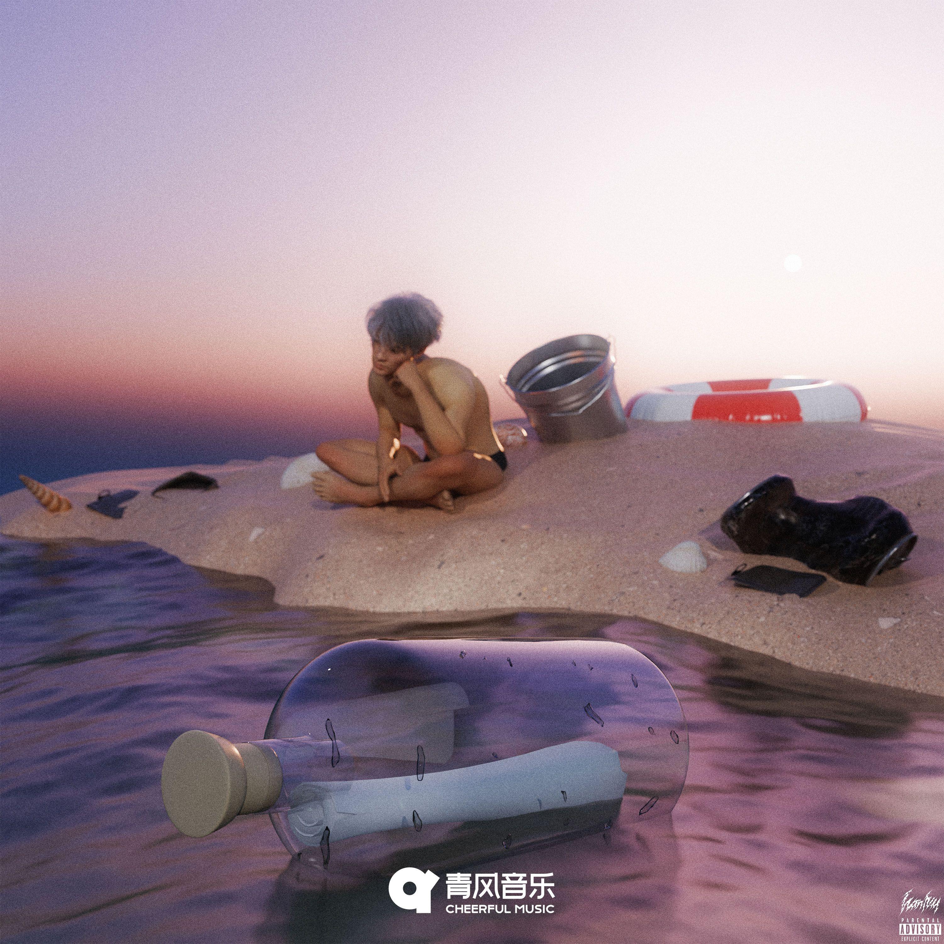 撕碎的空白
