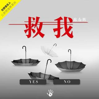 民谣【人间喧闹多寂寞】