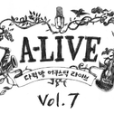 A-LIVE Vol.7 - 하드코어 인생아专辑