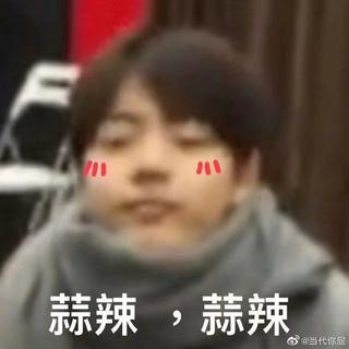 挑选自 你的66呀《起来》