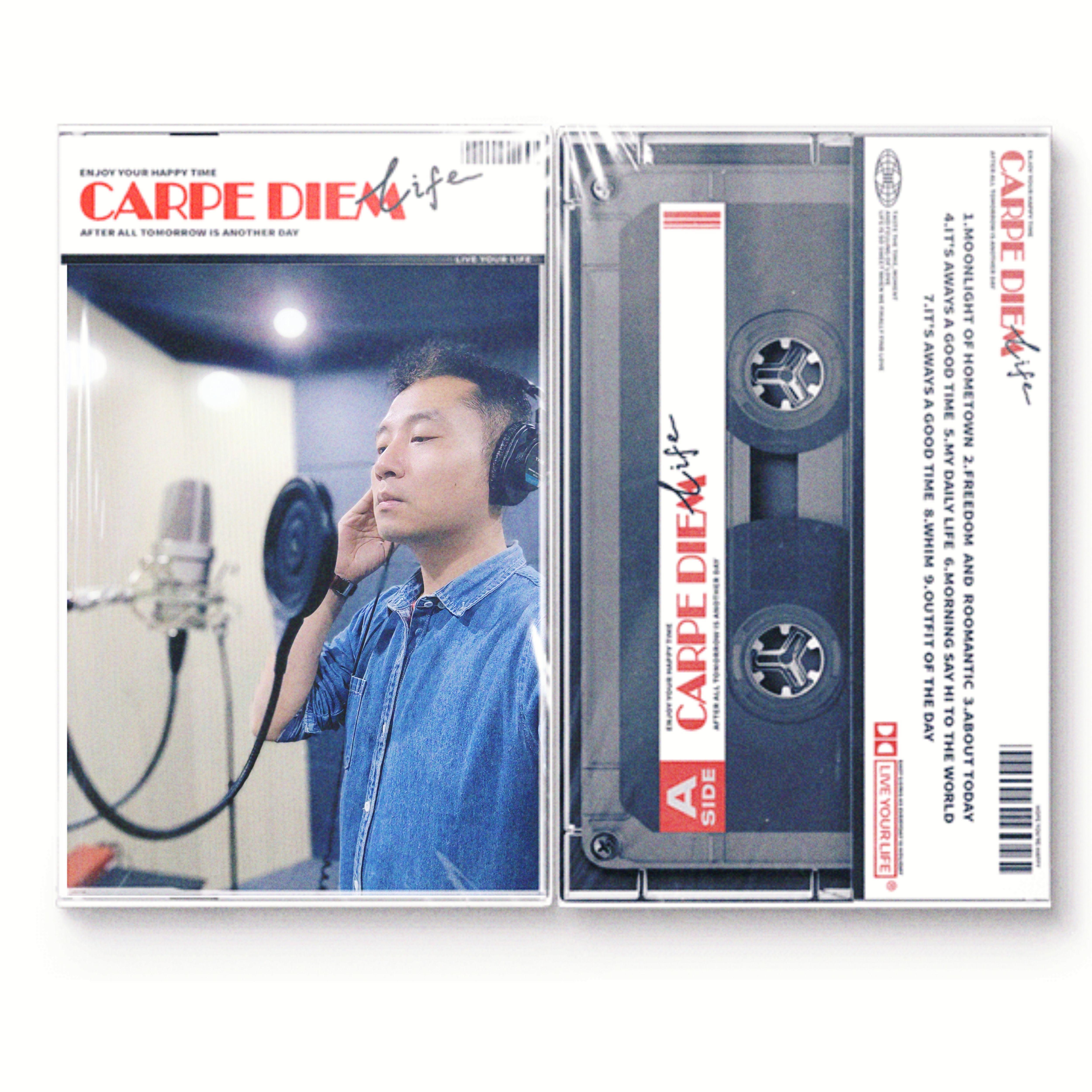 我把自己交给你