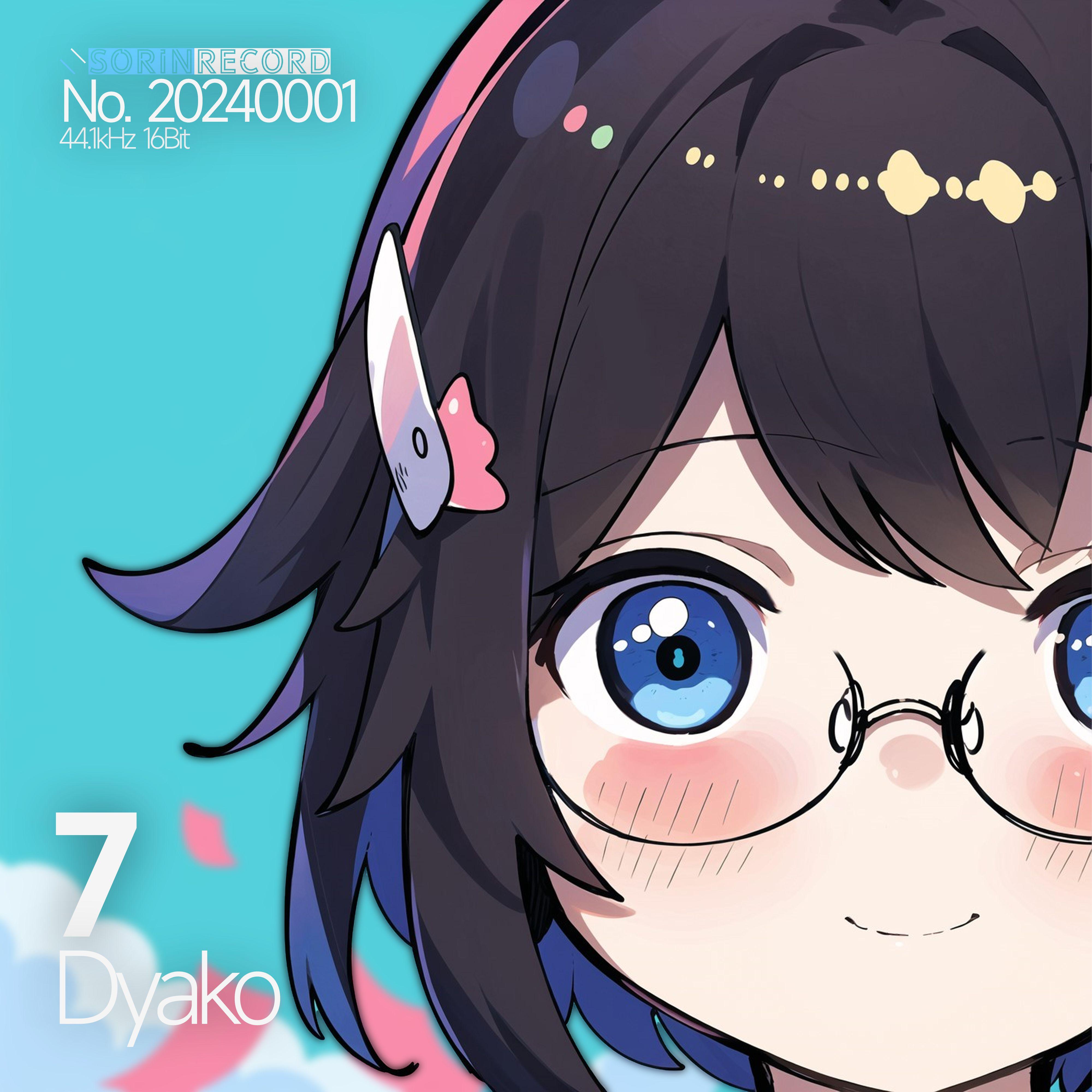 Best Friend (feat.Moon jelly)