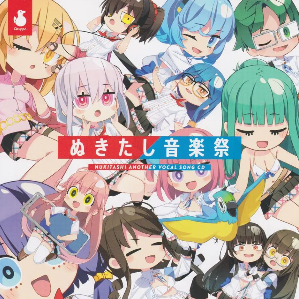 夢乃ゆき