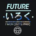 I Won (ELOQ Remix)专辑