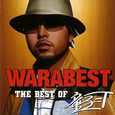 WARABEST~THE BEST OF 童子-T~