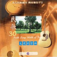 恰似你的温柔(吉他版男女均可)