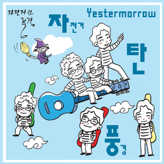 机智的医生生活*每集经典【顺序】